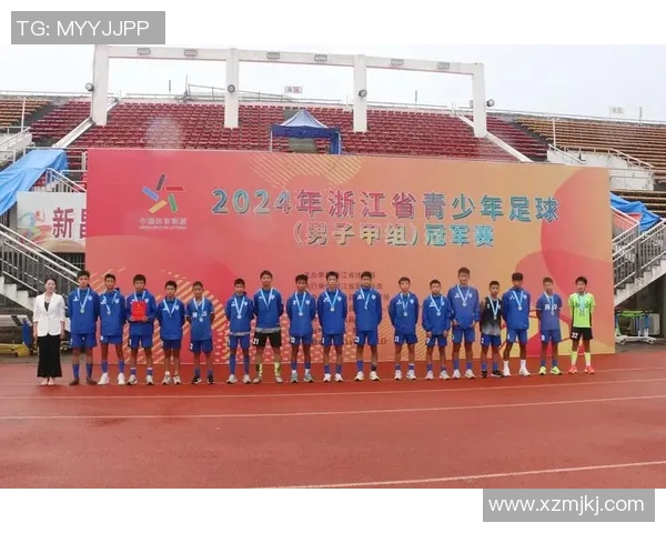 杭州足球队的节奏解析与未来发展展望