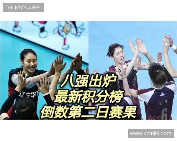 全运会积分榜揭晓西安足球队凭借96分稳居第一名