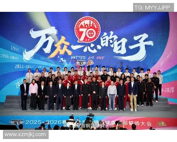 北京篮球队的辉煌征程与大师赛的荣耀时刻回顾