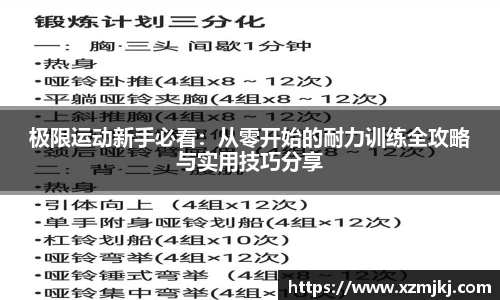 爱游戏ayx