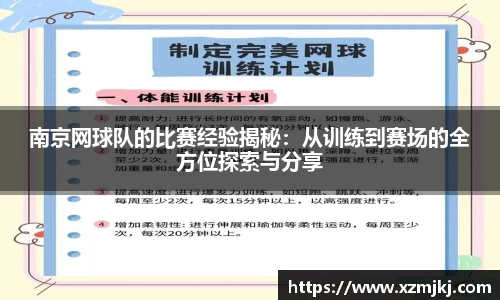 爱游戏ayx官方网站