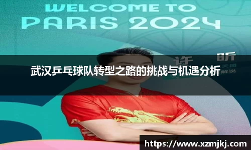 爱游戏ayx