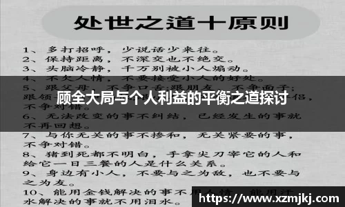 爱游戏ayx官方网站
