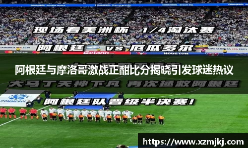 爱游戏ayx