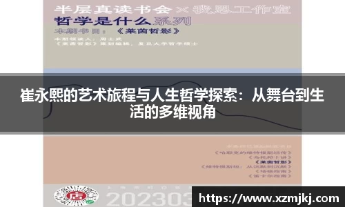 爱游戏ayx