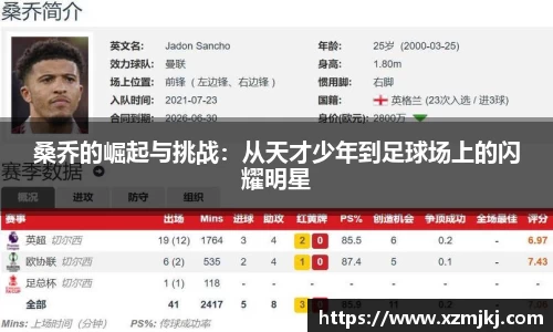 爱游戏ayx官方网站