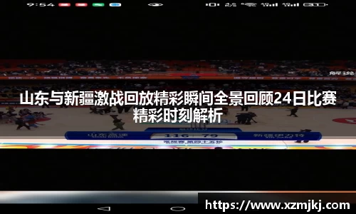 爱游戏ayx