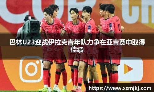 爱游戏ayx