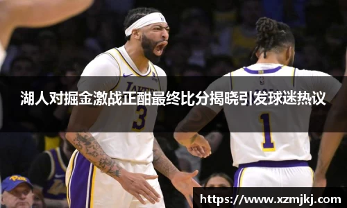爱游戏ayx