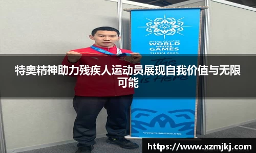 爱游戏ayx官方网站