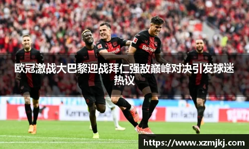 爱游戏ayx