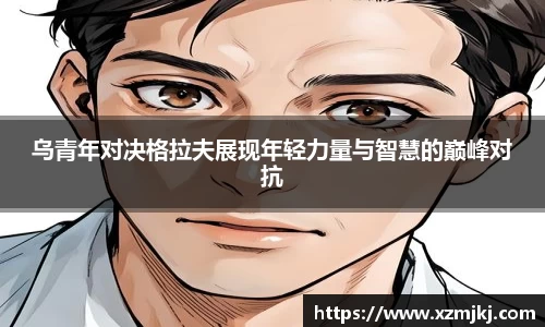 comment-img