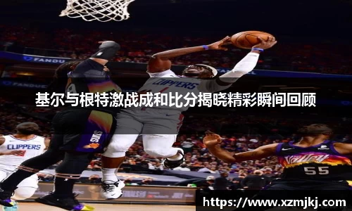 mk体育官网