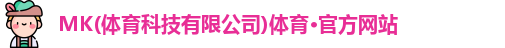 mk